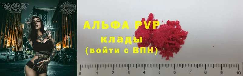 shop телеграм  Калтан  A PVP СК КРИС 