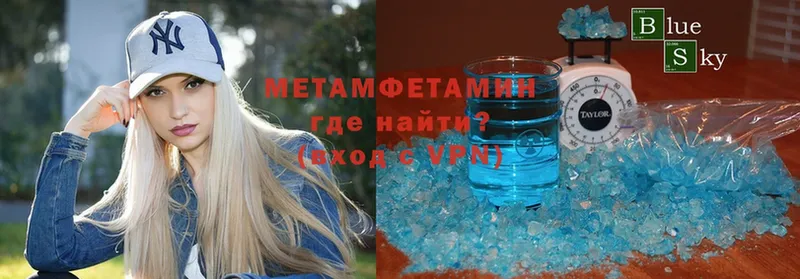 Метамфетамин Methamphetamine  магазин продажи наркотиков  Калтан 